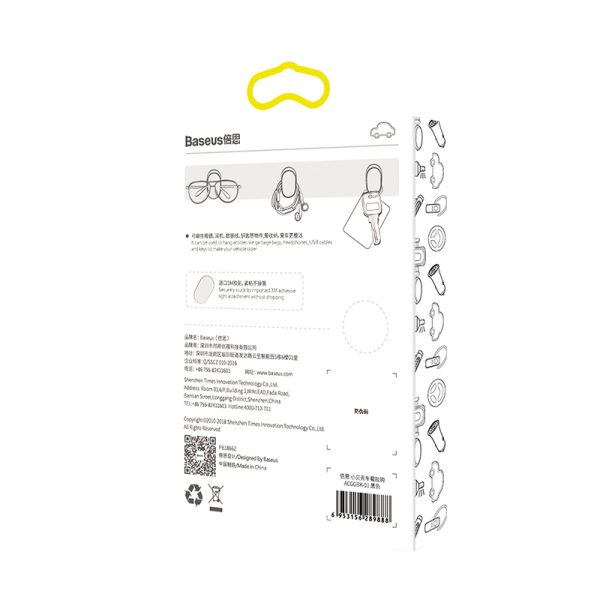 Baseus Small Shell Vehicle Hook - Image 4